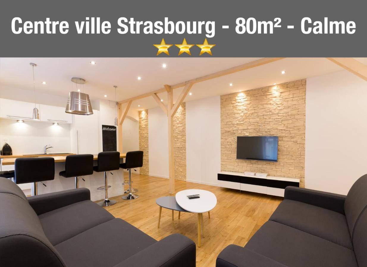 Le Faubourg - Apt 3Etoiles, Centre Ville, Calme, Spacieux Strasbourg Exterior photo